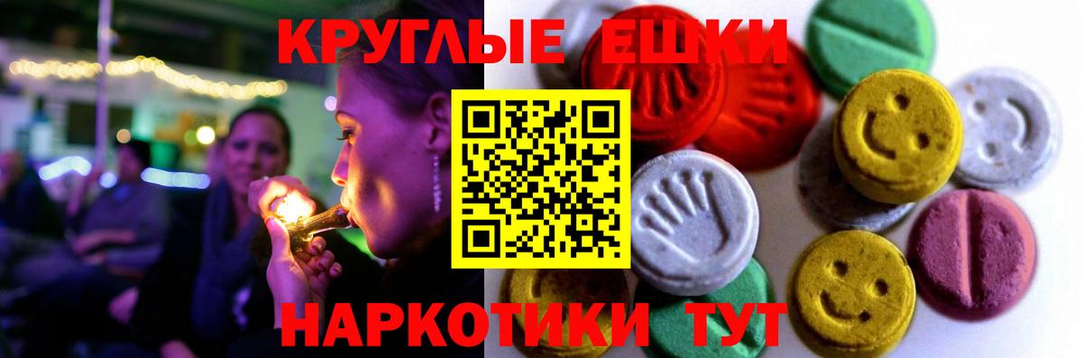 Ecstasy  где купить наркотик  Северск  ЭКСТАЗИ Philipp Plein  Вход с VPN 