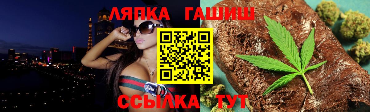 ГАШ Ice-O-Lator Северск