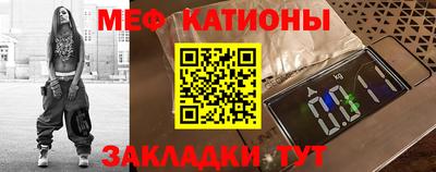 кристаллы Рязань