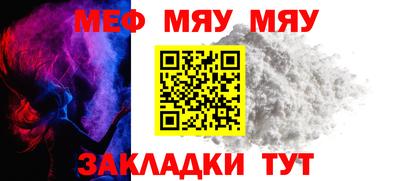 марихуана Рузаевка