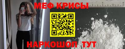 кристаллы Рязань