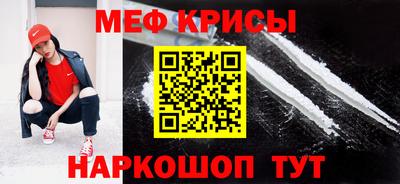 кристаллы Рязань