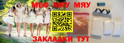 кристаллы Рязань