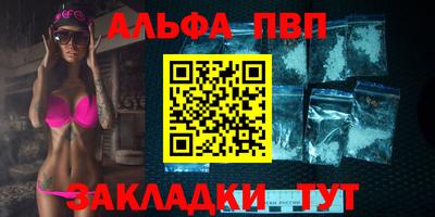 прущая мука Рыбинск