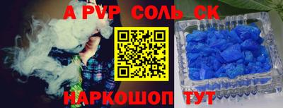 прущая мука Рыбинск