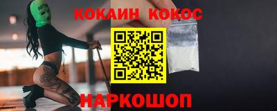 кристаллы Рязань