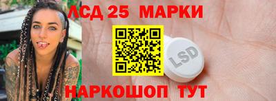 кристаллы Рязань