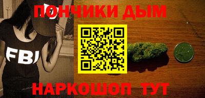 прущая мука Рыбинск
