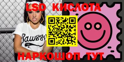 марихуана Рузаевка