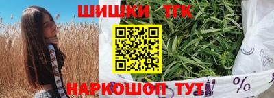 прущая мука Рыбинск