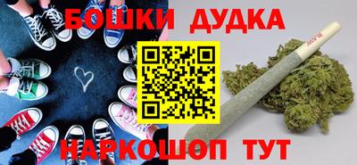 кристаллы Рязань