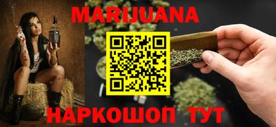 марихуана Рузаевка
