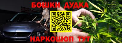 марихуана Рузаевка