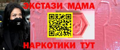 марихуана Рузаевка