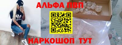 прущая мука Рыбинск