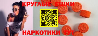 кристаллы Рязань