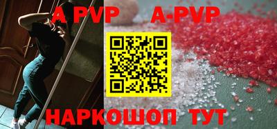 марихуана Рузаевка