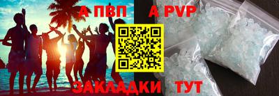 марихуана Рузаевка