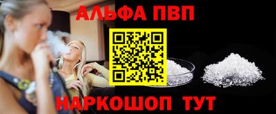 марихуана Рузаевка