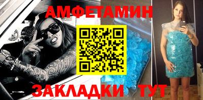 прущая мука Рыбинск