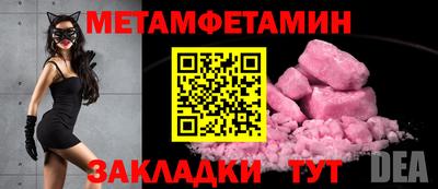 марихуана Рузаевка
