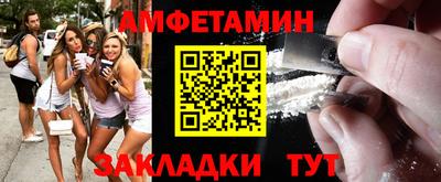 марихуана Рузаевка