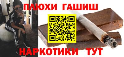 марихуана Рузаевка