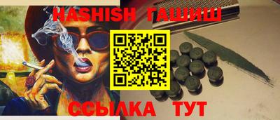 кристаллы Рязань