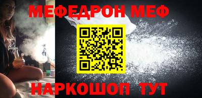 прущая мука Рыбинск