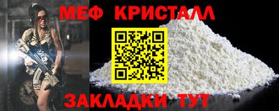 марихуана Рузаевка