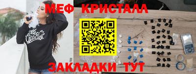 кристаллы Рязань