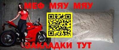 кристаллы Рязань