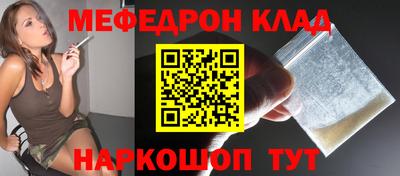 прущая мука Рыбинск