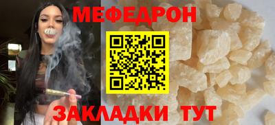прущая мука Рыбинск