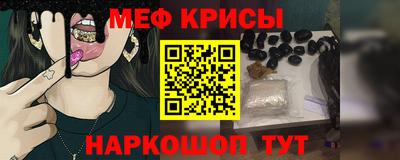 кристаллы Рязань