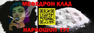 кристаллы Рязань