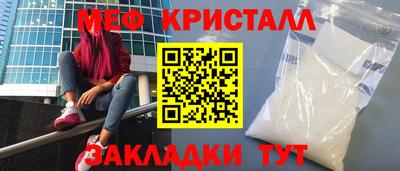 марихуана Рузаевка