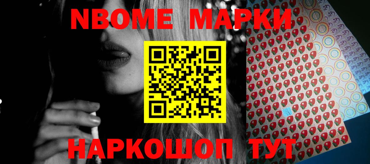 ЛСД экстази кислота Северск