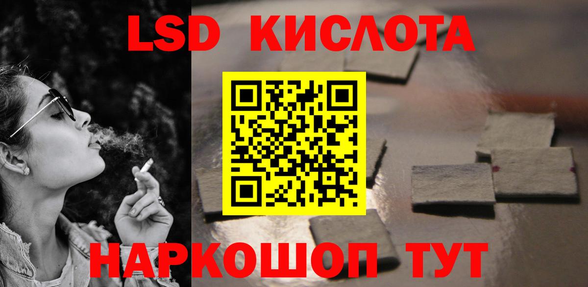 LSD-25 экстази ecstasy  LSD-25 экстази ecstasy  Вход с VPN  Северск 