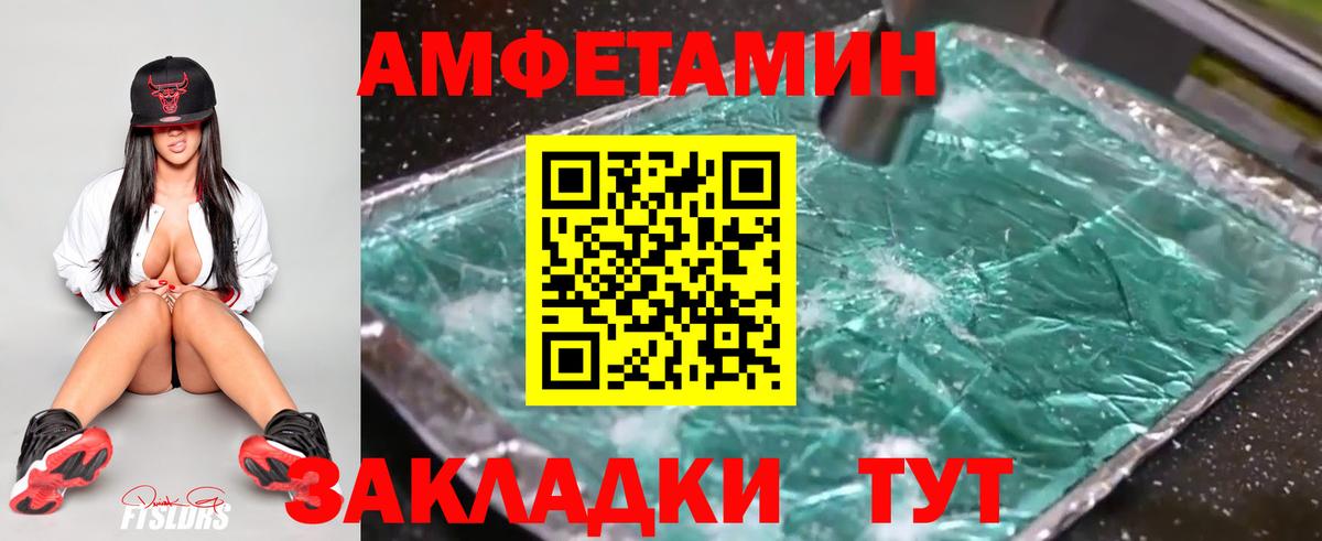 Северск  МЕТАМФЕТАМИН витя  Вход с VPN  МЕТАМФЕТАМИН витя 