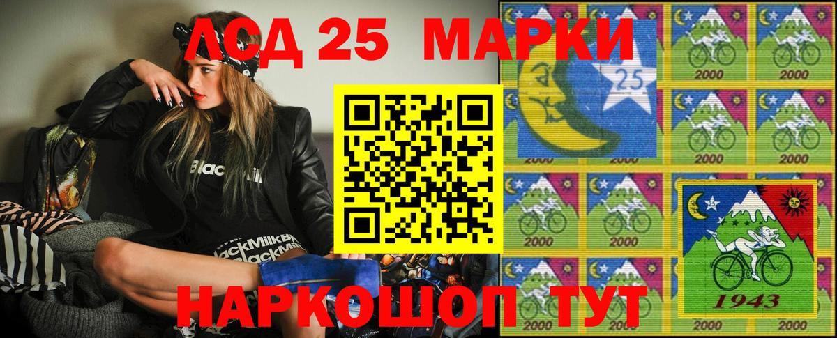 Северск  Марки N-bome 1500мкг  Марки NBOMe  купить  сайты  Вход с VPN 