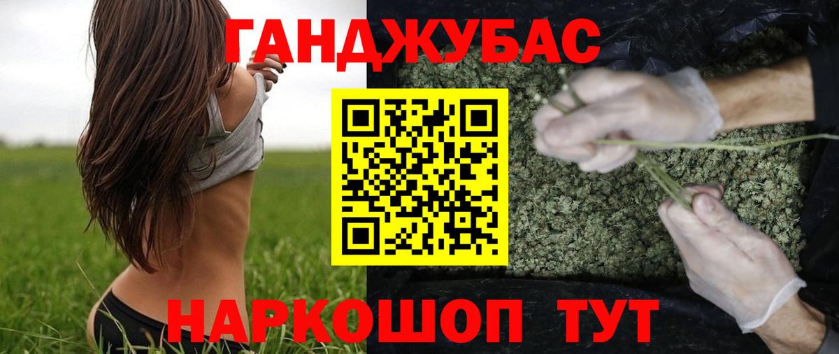 Бошки марихуана семена Северск